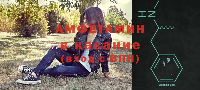 Amphetamine VHQ  Богданович 