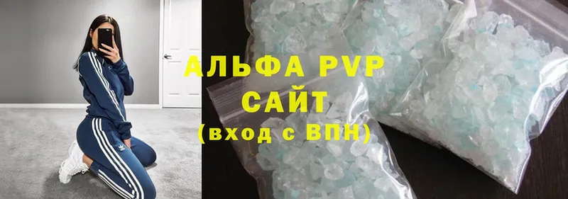 купить наркотики сайты  Богданович  кракен ССЫЛКА  A-PVP Crystall 