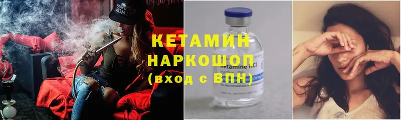 блэк спрут зеркало  магазин продажи   Богданович  Кетамин ketamine 